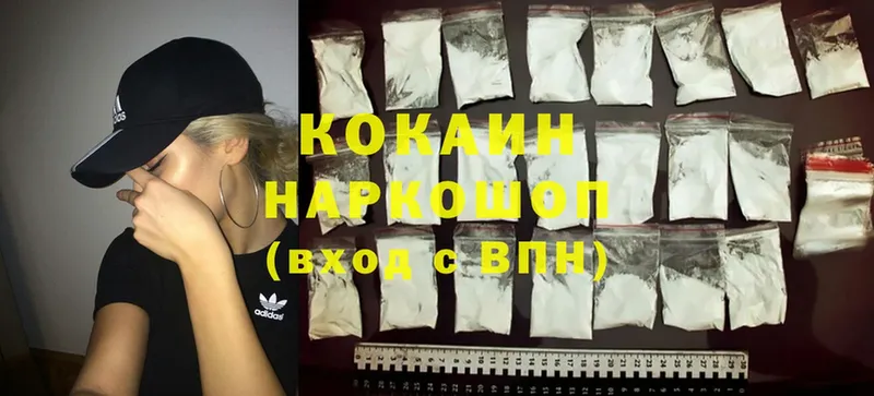 Cocaine Эквадор  купить закладку  Кызыл 