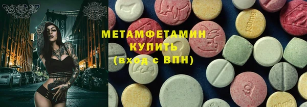 ECSTASY Богородицк